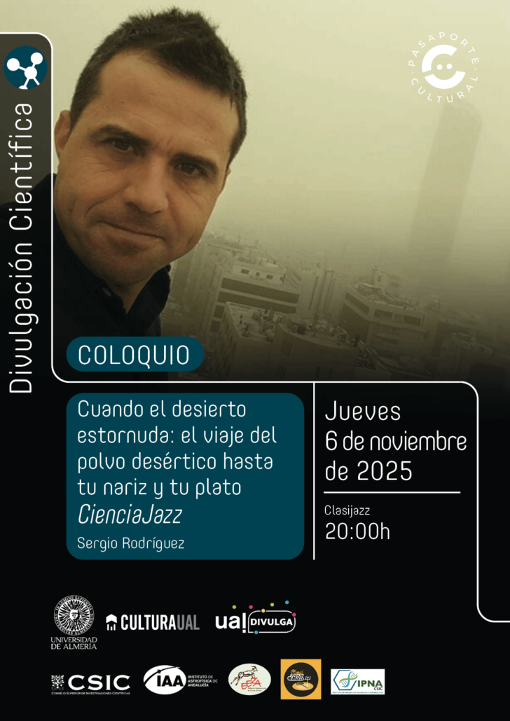 Cienciajazz: Cuando el desierto estornuda